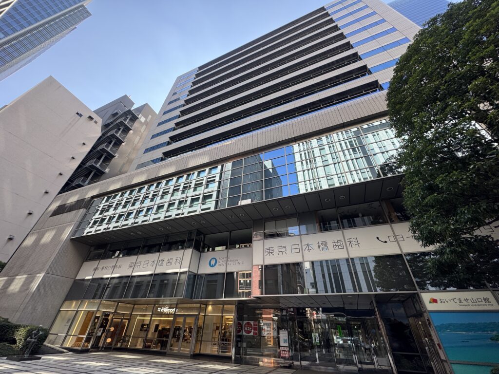 日本橋プラザビル