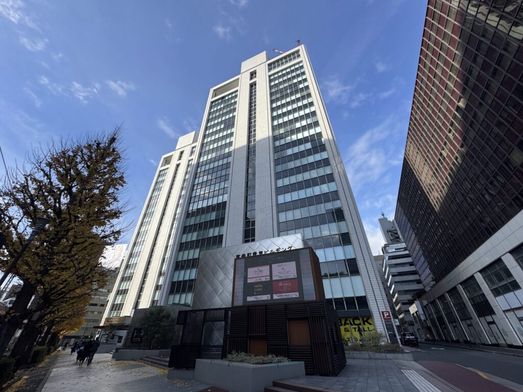 有楽町電気ビルヂング北館