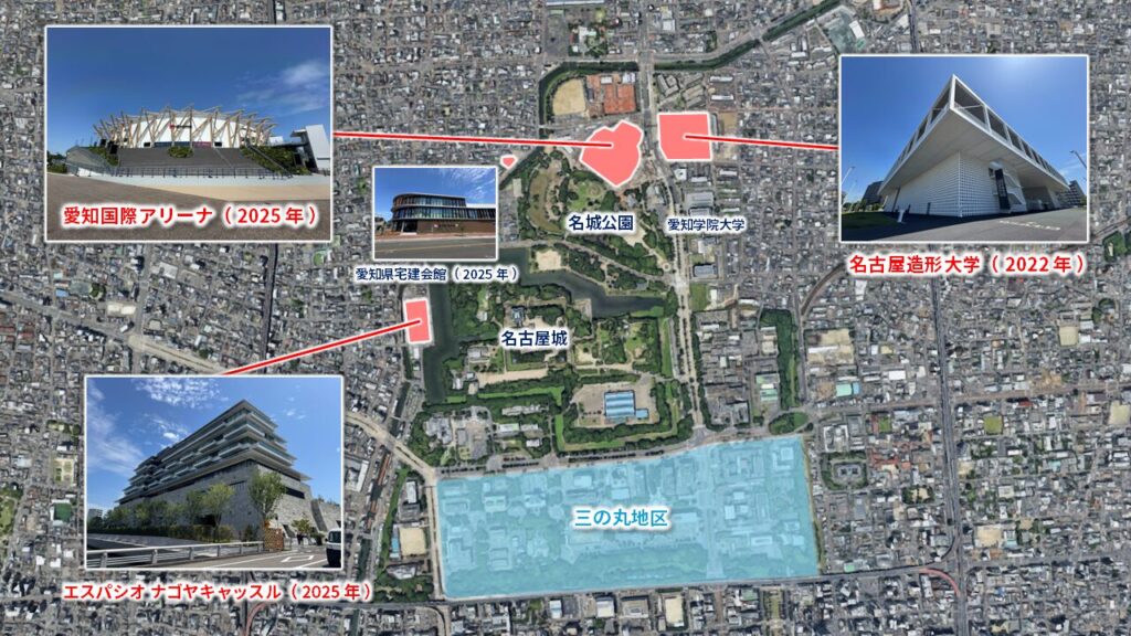 名城公園、三の丸地区周辺